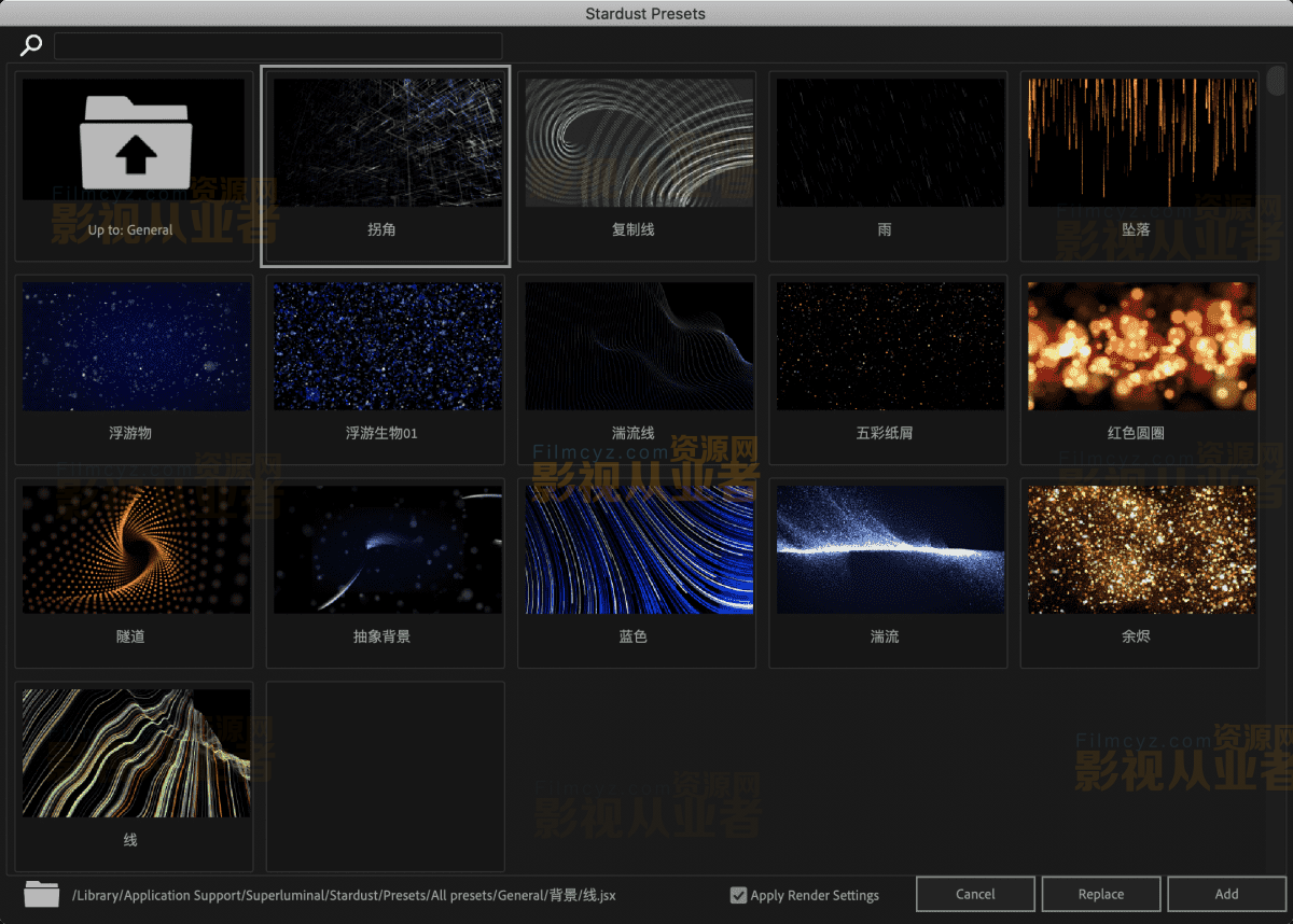 Superluminal Stardust v1.2.1 for After Effects CC